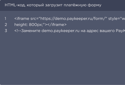 Документация API