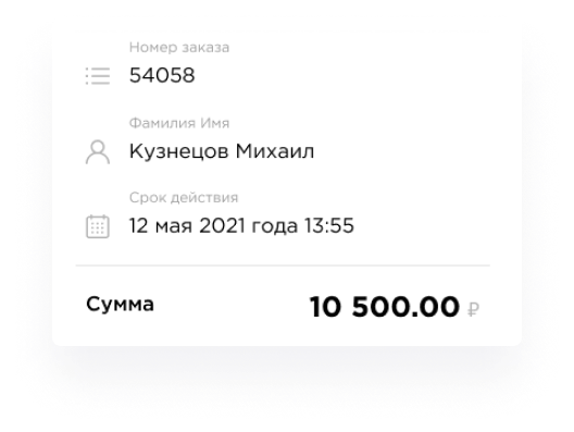 Возможности и примеры